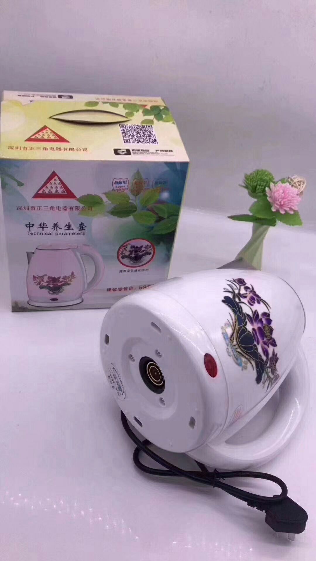 正三角托玛琳变色水壶:装箱数:20台._义乌购采购与库存