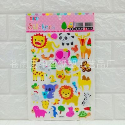 DIY Cute Lovely 3D Bubble Sponge Stickers Kawaii Cartoon Soft Animal Sticker  Toys for kids Creative