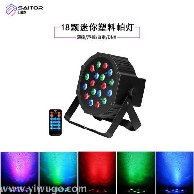 Sale Mini 18 LED Par Light RGB Plastic Belt Remote Control Wholesale Bar Wedding Special Stage Lighting Equipment