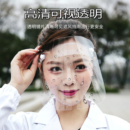 xifu brand xifu cross-border supply ce certification face screen protective mask full face cover anti-fog anti-foam mask spot