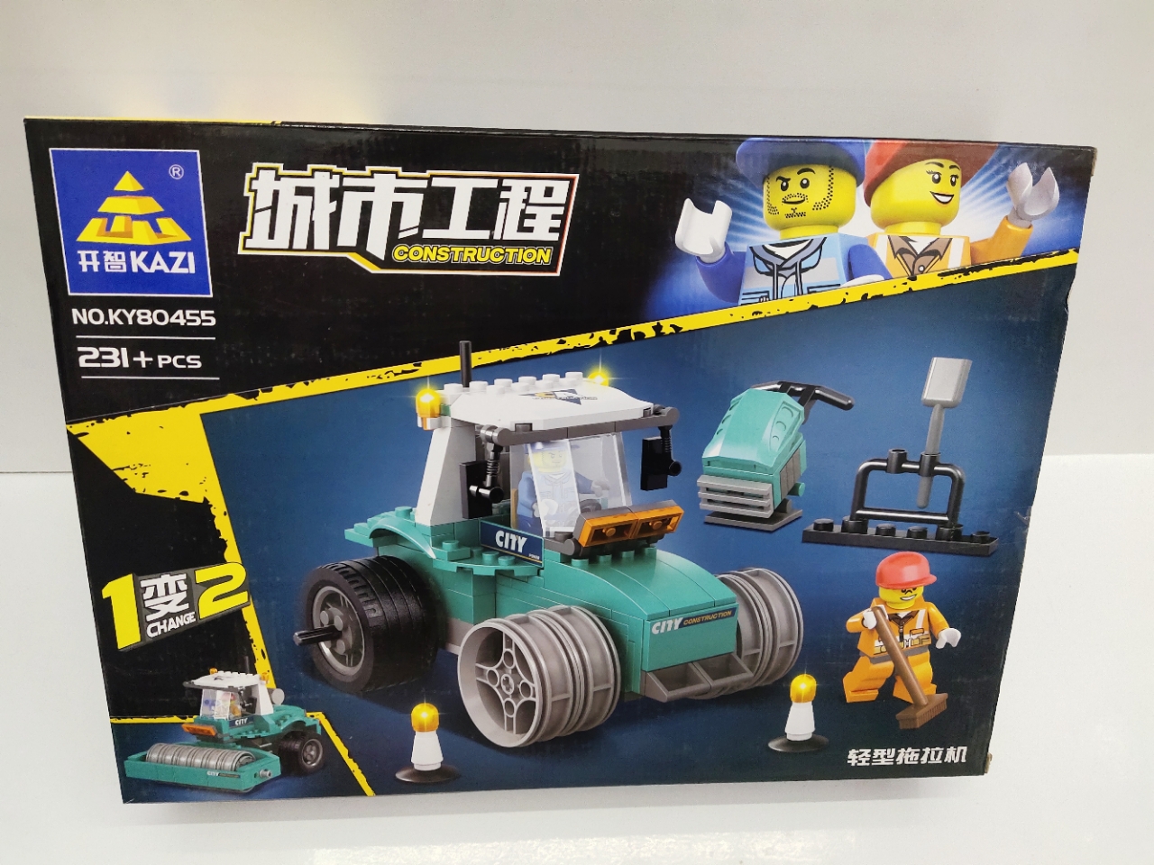 玩具樂高 lego 益智玩具城市工程大型壓路機積木玩具80455積木