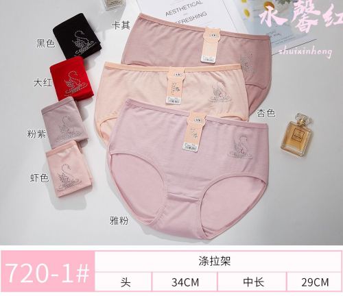foreign trade underwear women‘s underwear girl briefs milk silk solid color mummy pants factory direct sales