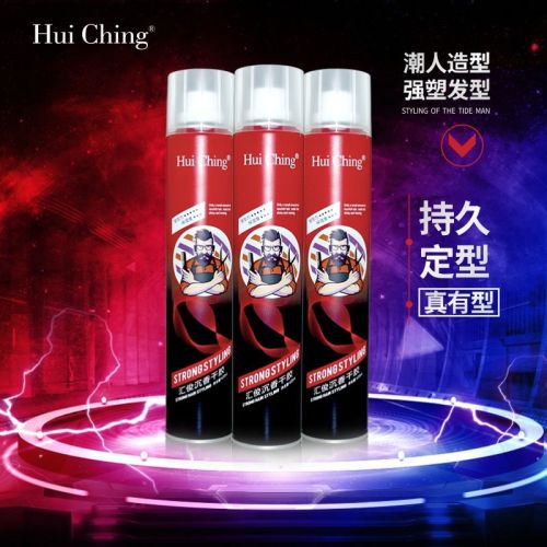 Huijun Agarwood Dry Glue Spray Strong Lasting Fast Shaping Hair Gel Men and Women Natural Fluffy Fragrance Type 