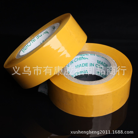 Beige Express Packaging Adhesive Tape Bandwidth 55mm Thick 25mm Packaging Tape
