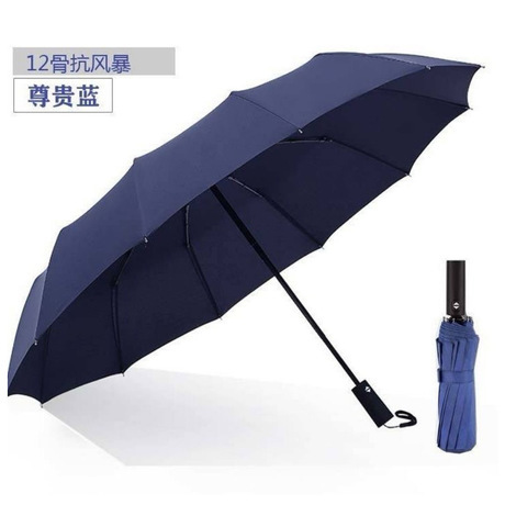 12 bone vinyl automatic umbrella manufacturers increase business folding umbrella custom logo gift advertising umbrella