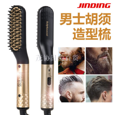 How to comb hotsell a beard straight