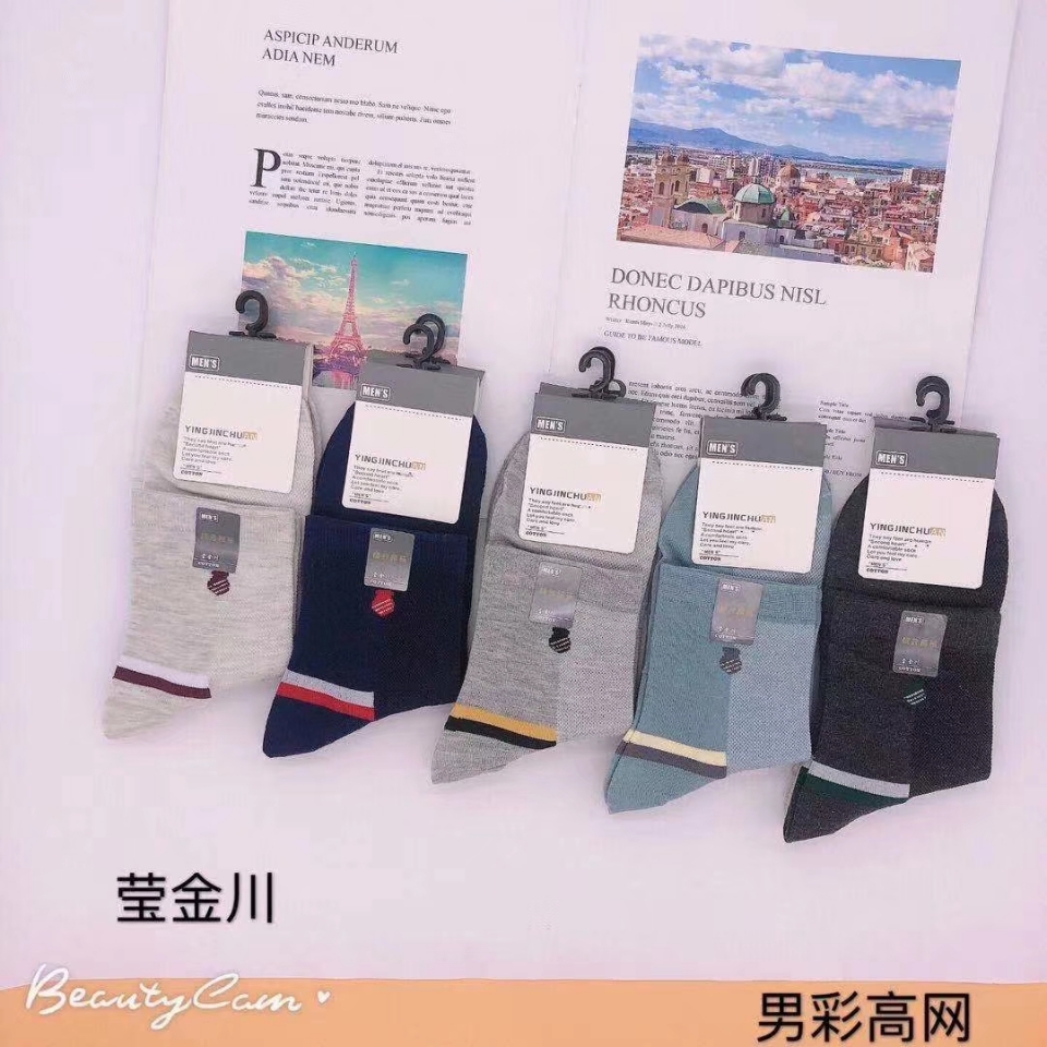 New All-cotton Colored cotton Series Mesh High-Waisted men's socks Factory Direct sale