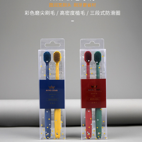 Couple Toothbrush 2 PCs Korean Wide Head Adult Imported BBC Bristle Toothbrush Factory Direct Sales Customizable