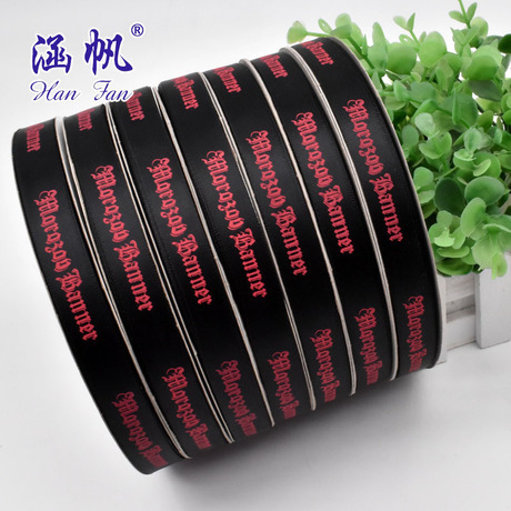 Customized 1. 5cm Black Printing Polyester Belt Flower Gift Box Packing Ribbon Logo Various Colors Ribbon Ribbed Band