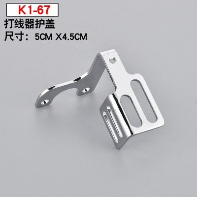 K1-67 Star sharp four needle six wire sewing machine accessories stainless steel, durable wire setter cover
