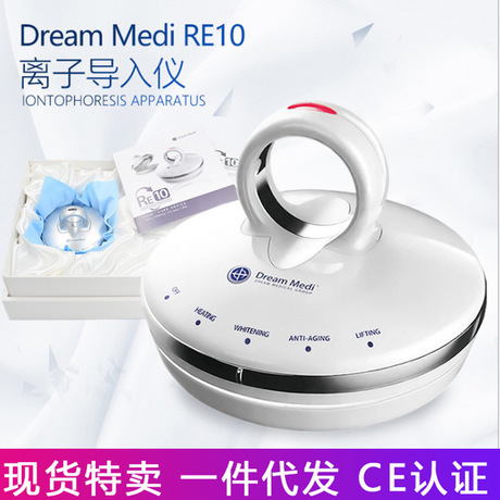 Exclusive for Cross-Border Radio Frequency Device Household Beauty Instrument Facial Rejuvenation Inductive Therapeutical Instrument Red Blue Light Massage Instrument Foreign Trade Exclusive