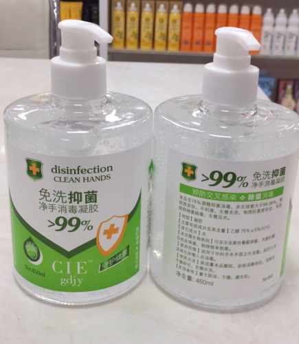 wash-free hand disinfection gel， containing 75% alcohol for disinfection， killing bacteria more than 99%.