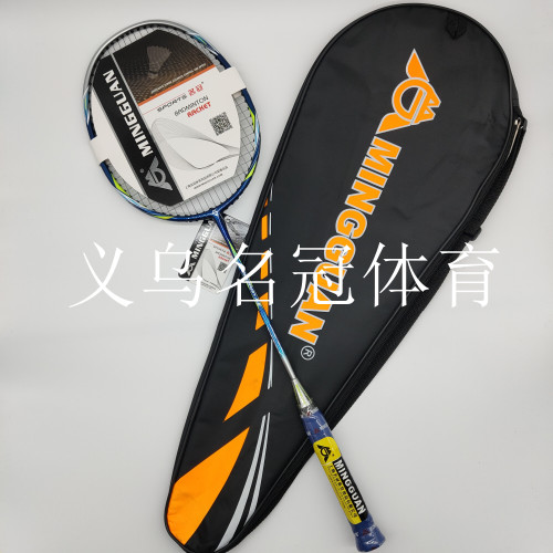 Badminton Racket High Carbon Ultra Light Carbon Aluminum Integrated Badminton Racket Sporting Goods Gifts Gifts