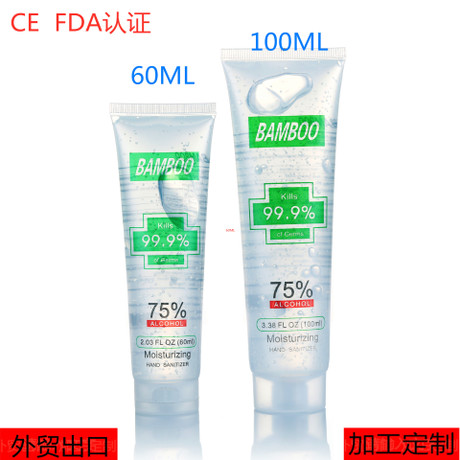 60ml English Instant Hand Sanitizer 75% Alcohol Sterilization Disposable Portable Disinfection Gel H