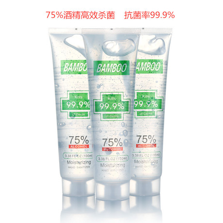 100ml英文免洗洗手液 除菌抑菌免洗消毒凝胶 75%酒精便携洗手液