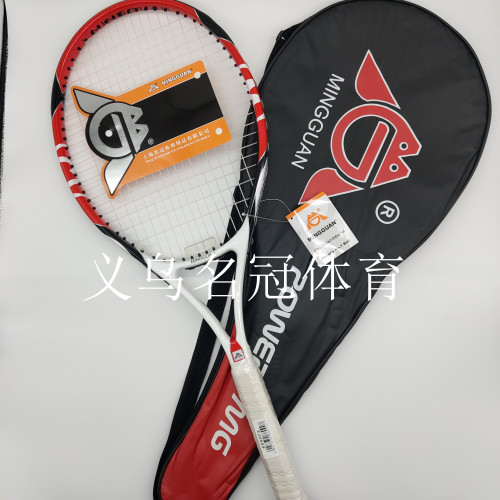 Tennis Racket Carbon Integrated Tennis Racket High-End Fitness Entertainment Decompression Tennis Racket Sports Gifts 