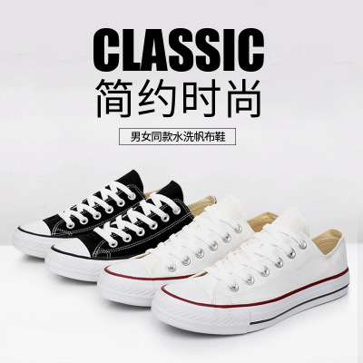 Korean Style Autumn Canvas Shoes Couple Simple White Shoes Low-Top Casual Board Shoes Men‘s and Women‘s Shoes