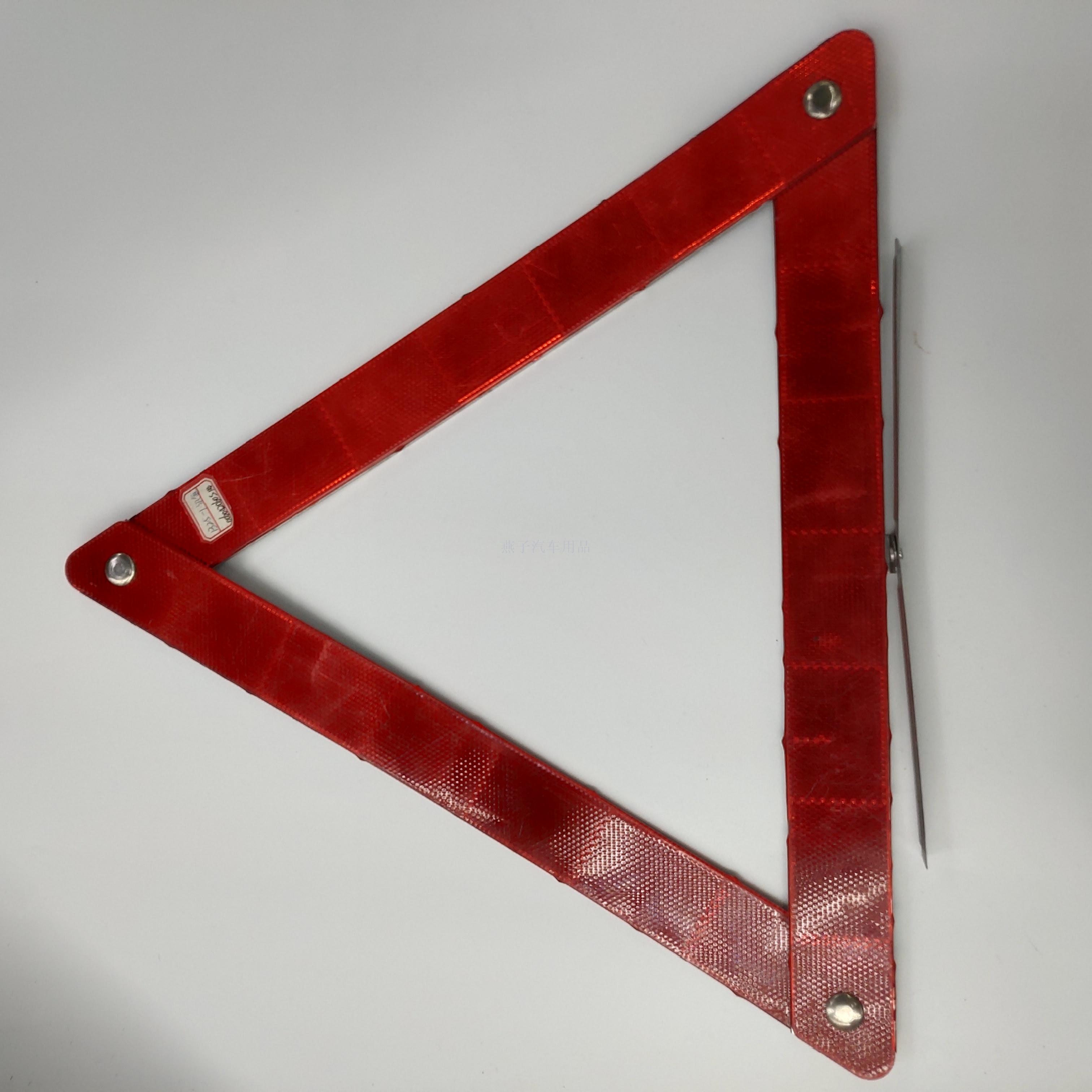 Manufacturer direct trouble danger warning board tripod reflective vehicle with triangular warning f