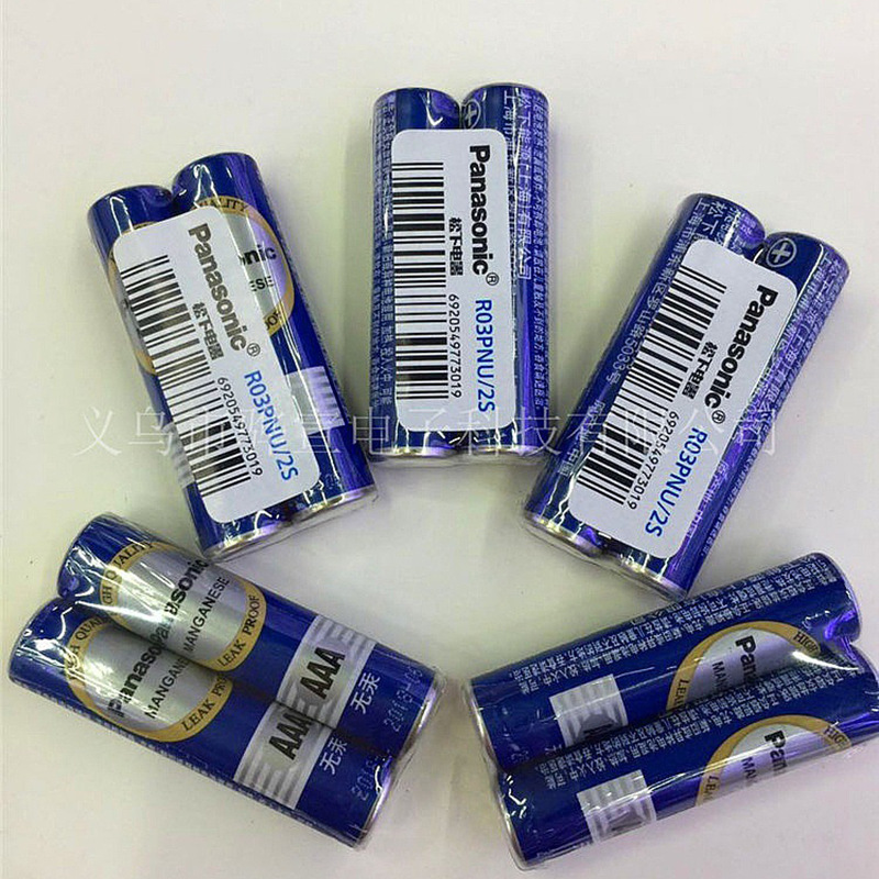 Battery AAA1.5V7 Mercury-free Environmental Protection Battery is Panasonic to Cyan R03PNU/2S Carbon