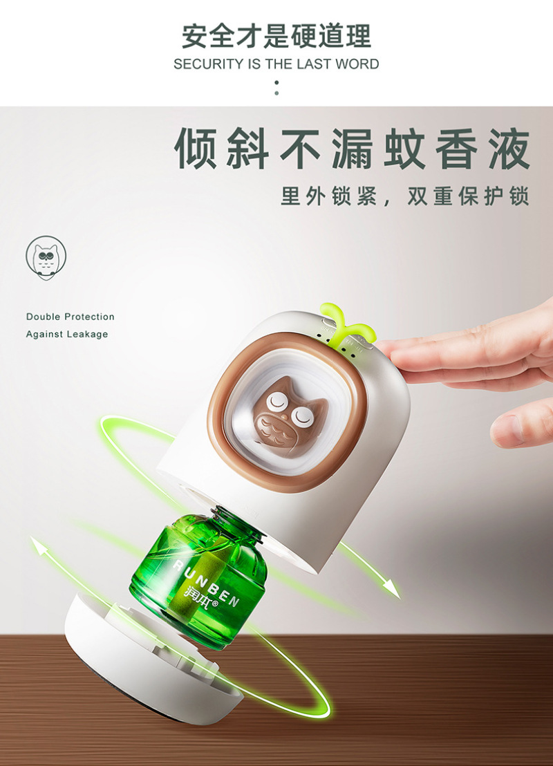 猫头鹰驱蚊小夜灯婴儿植物电热蚊香液usb儿童多功能电子驱蚊器_义乌市