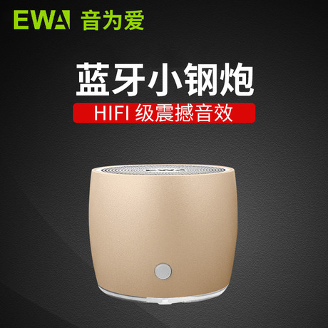 Ykuoewa Sound for Love Lock and Load Spray Wireless Bluetooth Speaker Mini Outdoor Portable Subwoofer Rechargeable