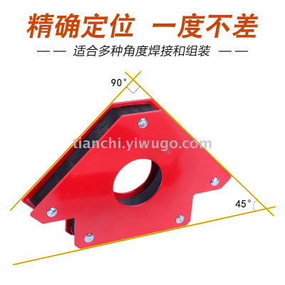 Strong magnetic welding positioner clip welding auxiliary tool rectangular magnet multi-angle iron fast fixer