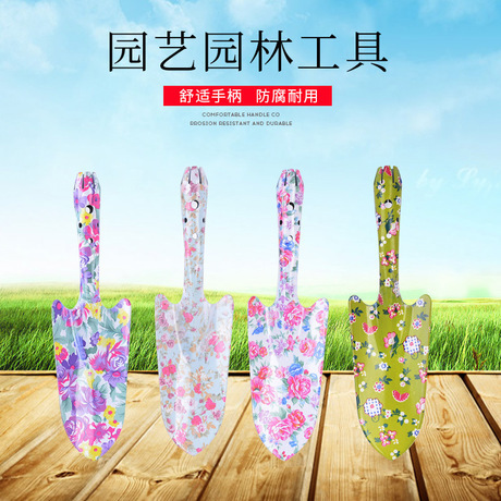Gardening Tools Garden Shovel Small Shovel Potted Succulent Planting Tools Customized Agricultural Printing Shovel Wholesale