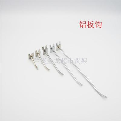 Aluminum plate hook groove plate hook jewelry store supermarket convenience store for special supply