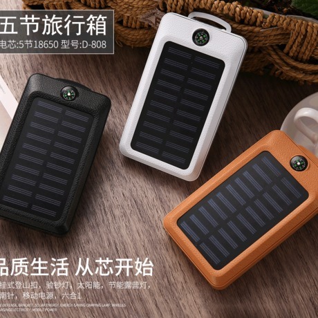 Yongkuo Large Capacity Solar Power Charger Portable Compass Outdoor Multi-Function Mobile Power Logo Customization