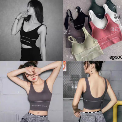 King Hyuna sport tank top with strap base underwear beautiful strap Chest pad detachable