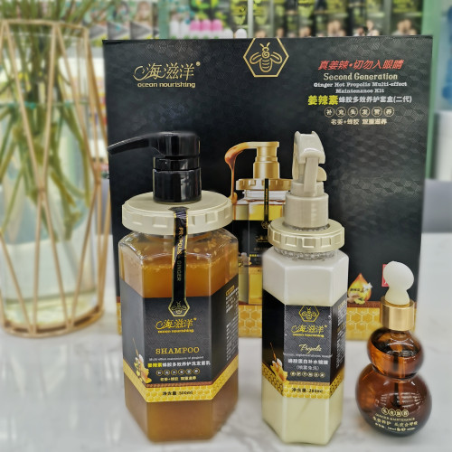 sea Ziyang Bee Jelly Shampoo Wash-Free Sweet Aromatic Coating Oil Control Anti-Dandruff Anti-Itching Improve Frizz and Softness 
