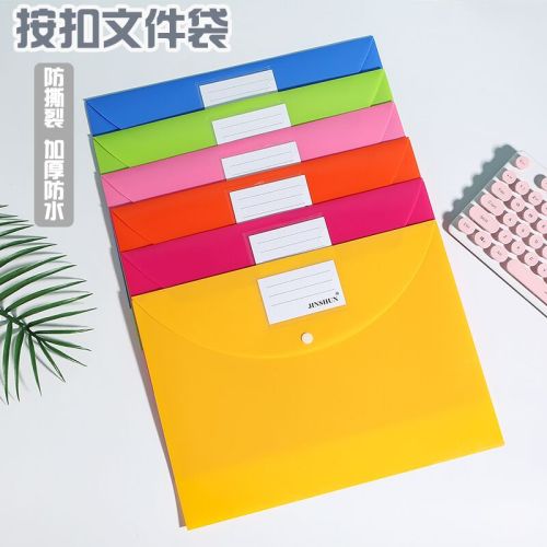 FC Thickened Colorful File Bag Button Simple Office Stationery Button Bag 25mic