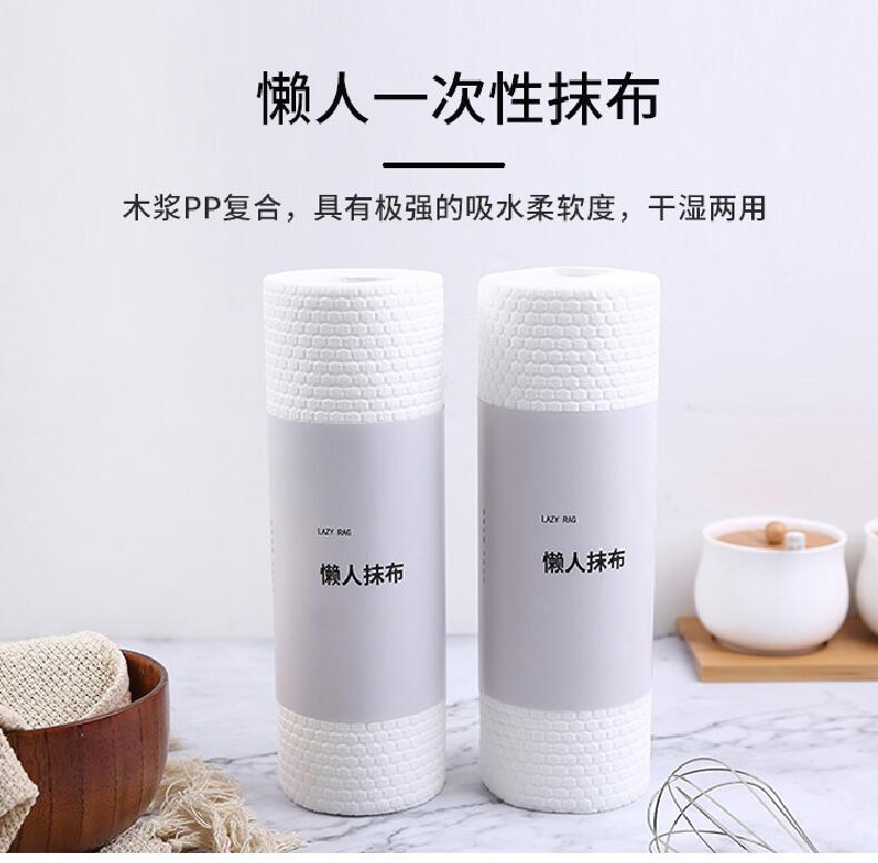 Disposable Non-Woven Cloth Absorbent Lazy Rag Lazy Oil-Free Cleaning Table Cleaning Dishcloth 30 She