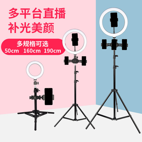 Live Streaming Fill Light Beauty Ring Light Mobile Live Streaming Photography Stand Selfie Adjustable LED Fill Light 16 26cm