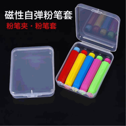 Transparent Chalk Cap Storage Box Office Stationery Water-Soluble Dust-Free Chalk （Only Box Does Not Contain Chalk Cap）