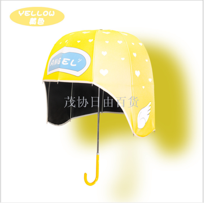 Time difference umbrella children's money rain and shine helmet hat umbrella anti - ultraviolet
