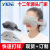 Amazon eye mask 2-in-1 neck pillow multi-function neck pillow home travel portable creative U pillow