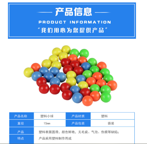 [Diameter 15mm] Colorful Plastic Ball Plastic Solid Ball Counting Ball Probability Learning