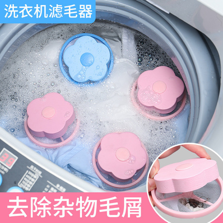 creative plum-shaped filter screen hair remover cleaning net pocket washing machine hair filter hair removal net pocket