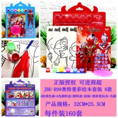 The New color book set of 3 d three - dimensional wood painting coloring paper DIY puzzle ultraman stickers