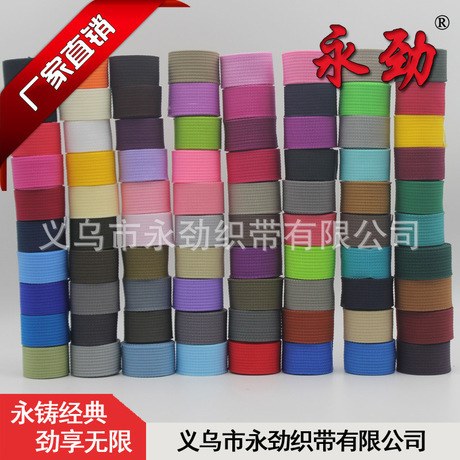 [yongjin] 2.5cm color american pattern ribbon pit pattern pp ribbon bag portable nylon ribbon spot
