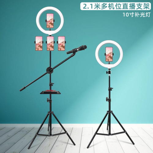 Factory Direct Mobile Phone Live Support Multifunctional Tripod ring Fill Light Stand Flash Light Stand Sound Card Tray