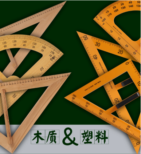 [Plastic Four-Piece Set] Large Triangular Plate Pair Set for Teaching Compasses Protractor