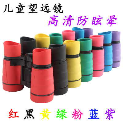 zh-color small hd binoculars portable kindergarten primary school boy girl birthday gift