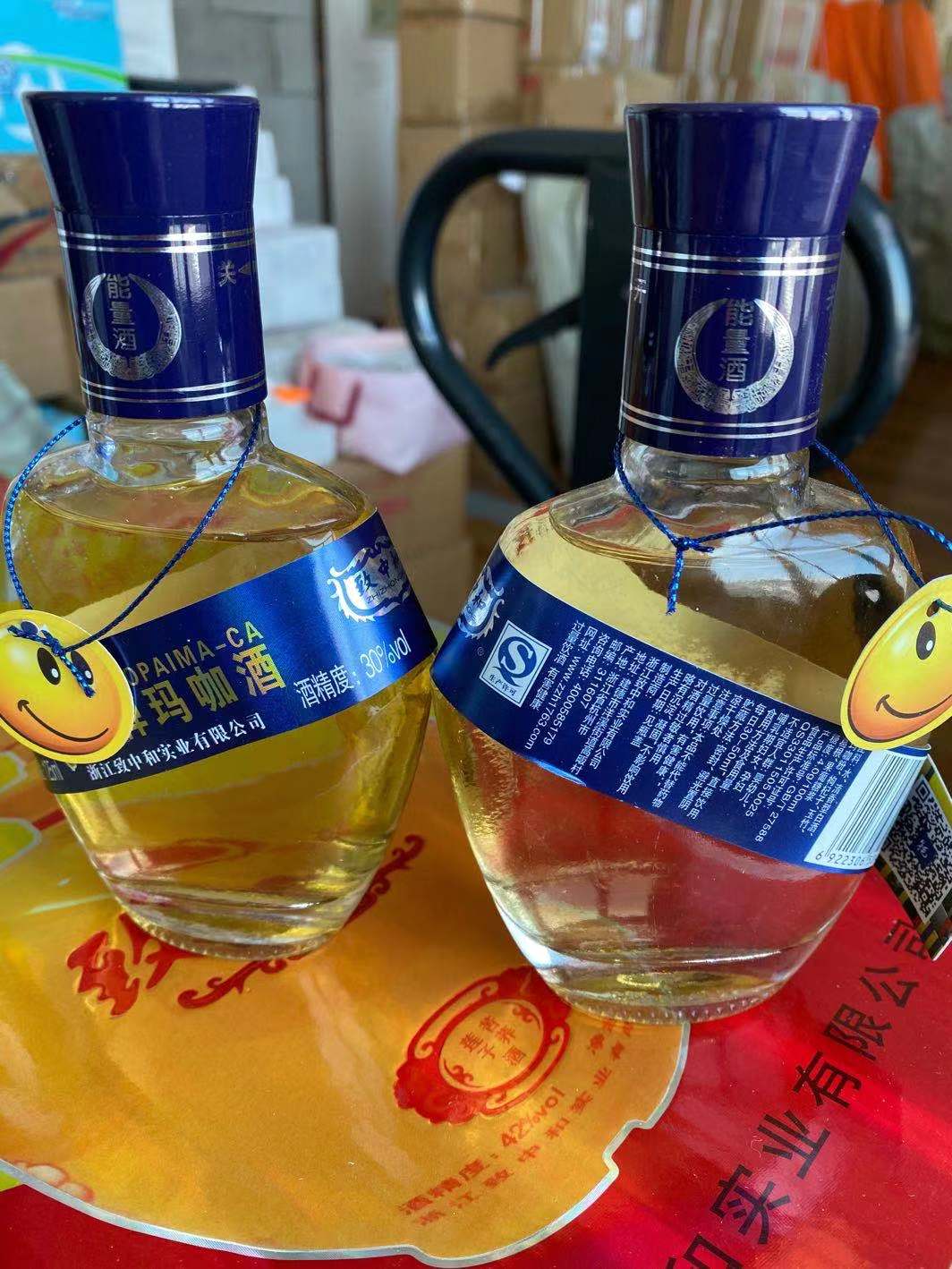 致中和玛咖酒_义乌购采购与库存