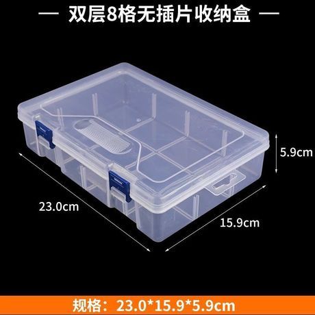 double layer 8 grid empty box transparent plastic box two-layer eight-grid detachable storage box aircraft hole hanging spare parts box