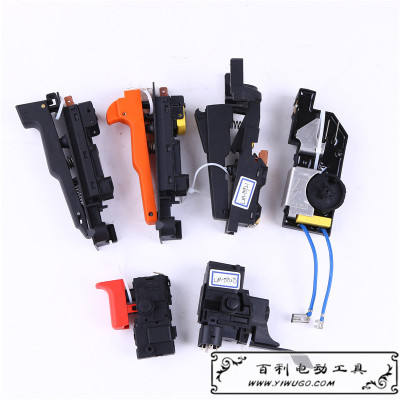 Electric Pick Electric Hammer Switch Light Dual-Purpose Electric Hammer Switch Impact Drill Speed Control Switch Electric Pick Electric Hammer Switch Universal Type