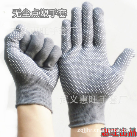 Nylon 13 Needle Point Plastic Gloves Dust-Free Gloves Non-Slip fishing Fish Gardening Gloves Labor Protection Work Driving Gloves