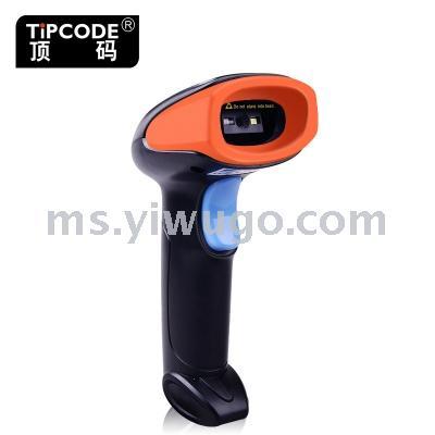 top code two-dimensional wired/wireless scanning gun tp20 all-purpose king