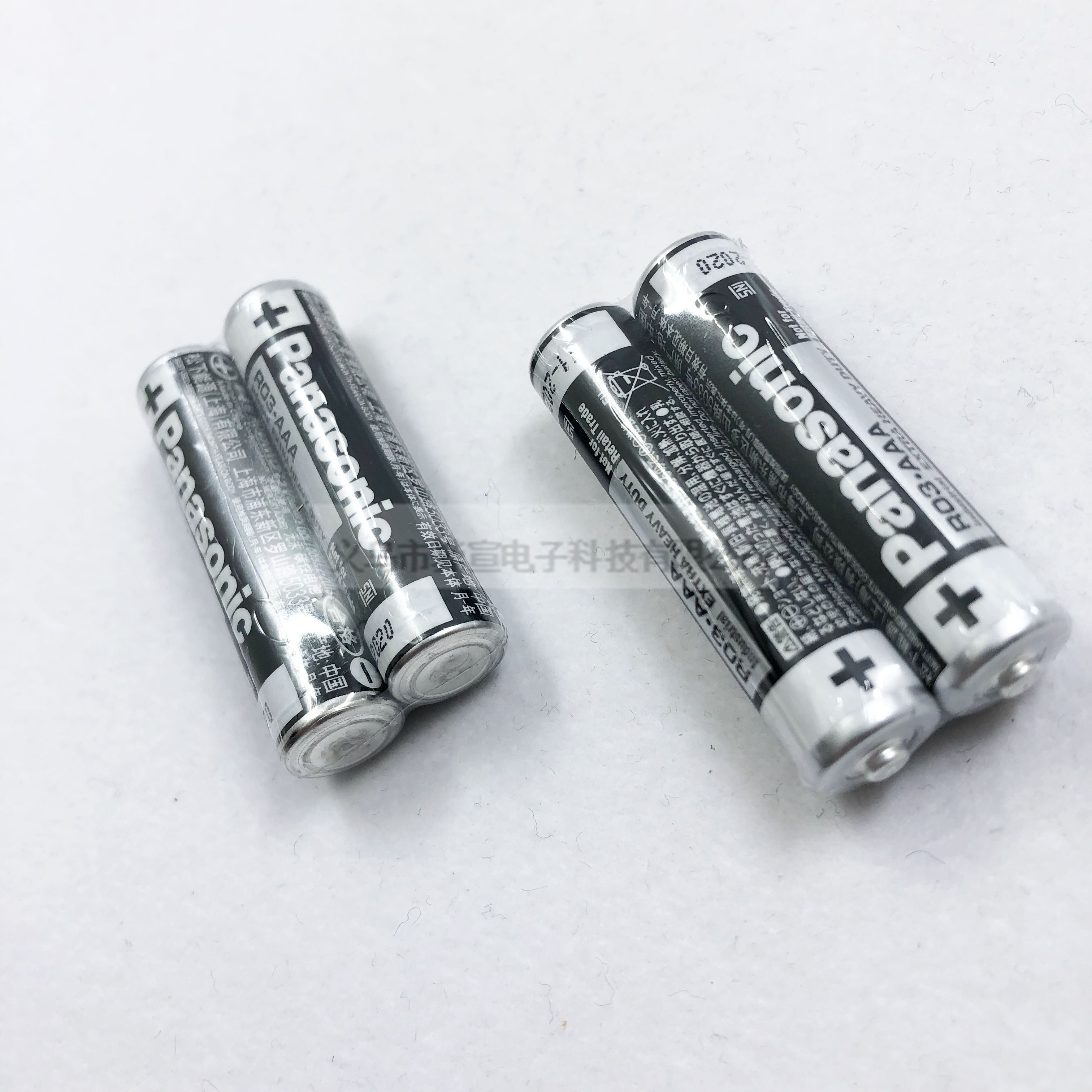 panasonic松下黑色手电筒专用7号环保无汞电池r03aaa电池碳性电池_明